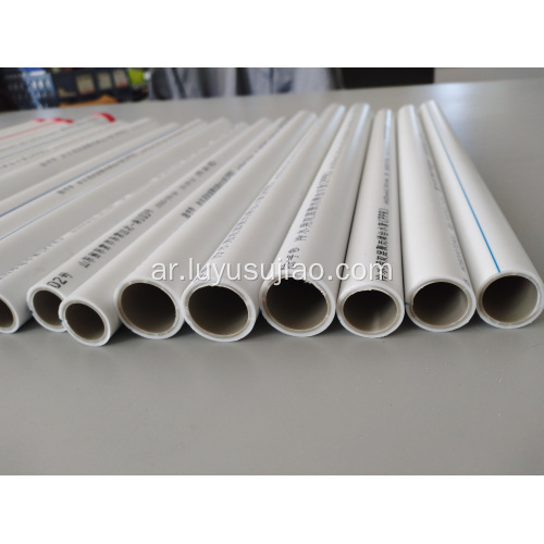 يتم استخدام أنابيب PPR القابلة لإعادة التدوير في أنظمة المياه